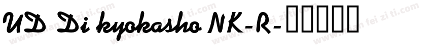 UD Di kyokasho NK-R字体转换